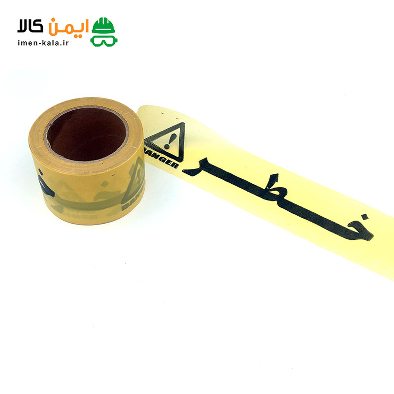 نوار خطر عرض 8 سانت — تصویر ۲