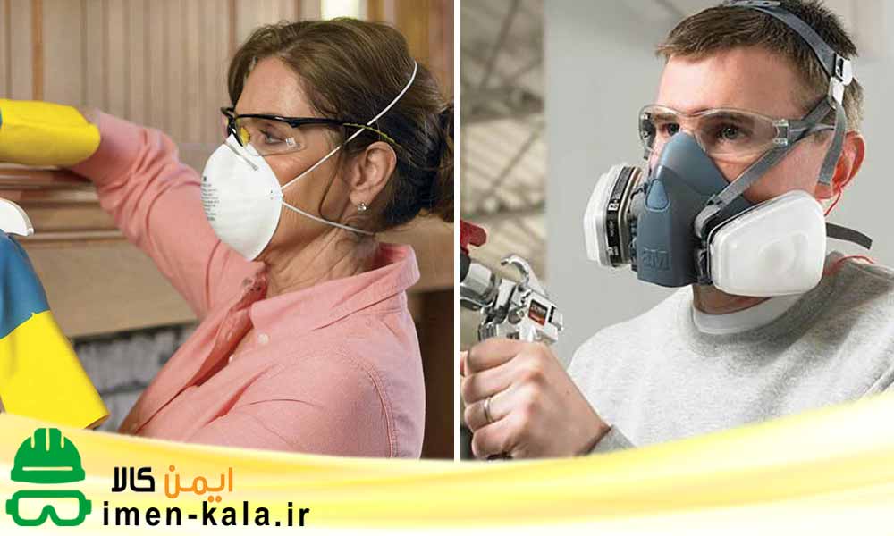 ماسک تنفسی با توجه به شرایط کار